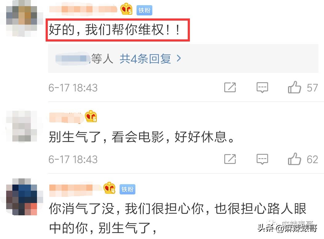 曾轶可打碟现场,演唱会打碟名场面