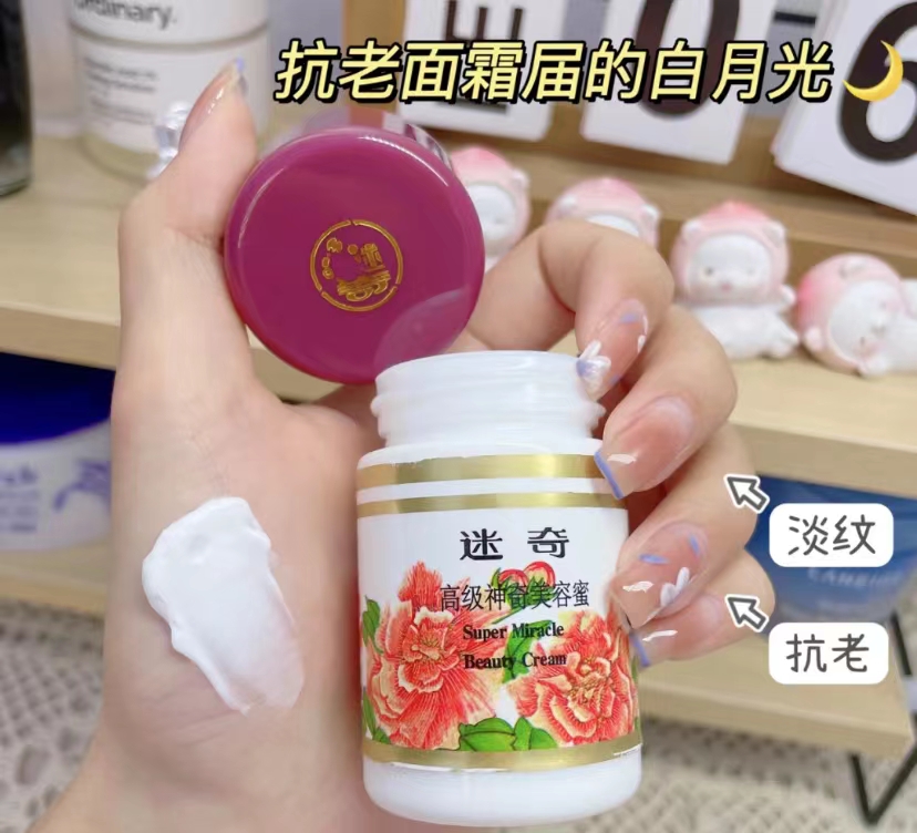 年轻用好的护肤品老了用什么,30岁以上护肤要用哪些护肤品