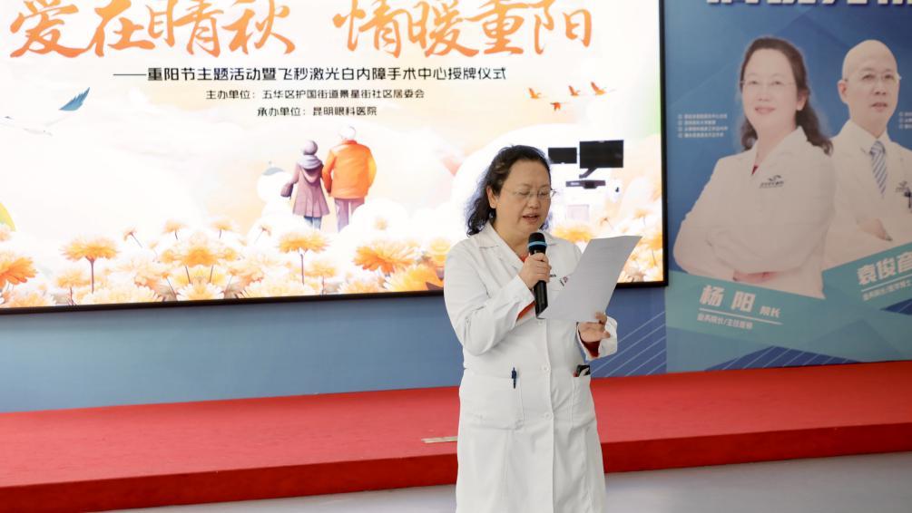 昆明爱维眼科医院白内障手术专家,昆明白内障手术专家