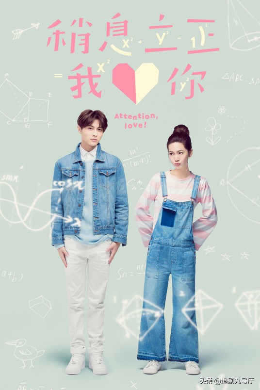 熬夜也要追的6部青春甜宠剧,推荐6部高糖甜宠剧最美时光