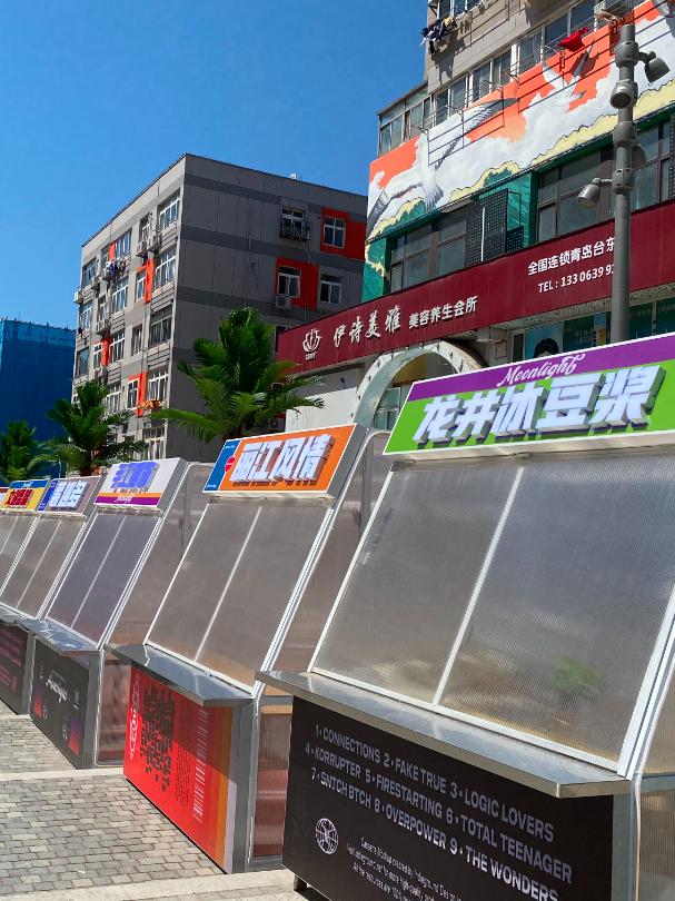 台东步行街附近的游玩景点,五一一起去春游攻略