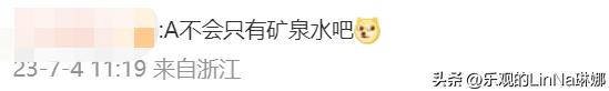 饮料分级火了，最爱的品牌“塌房”了？