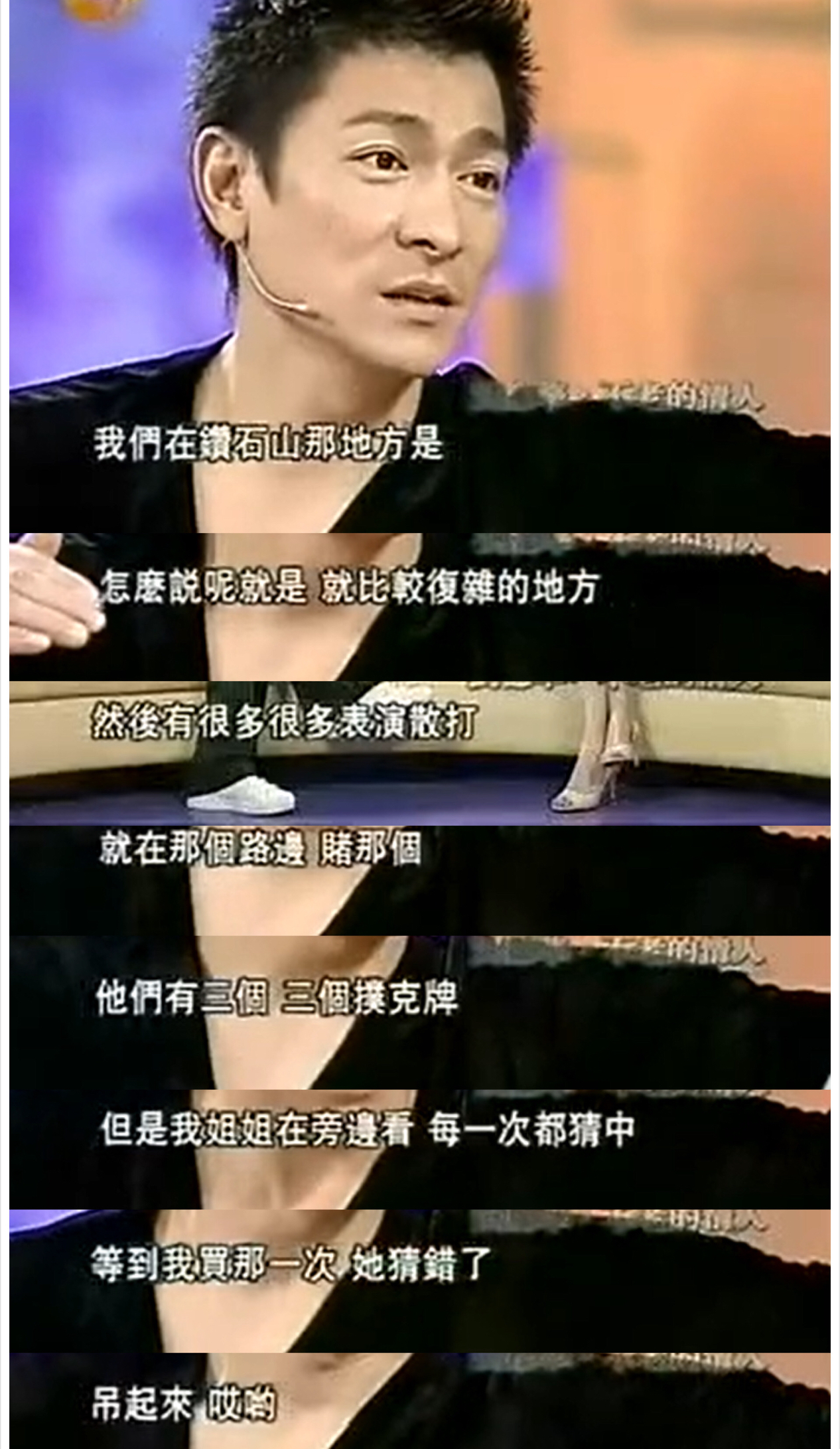 刘德华27岁的电影视频,刘德华几岁向吴倩莲求过婚