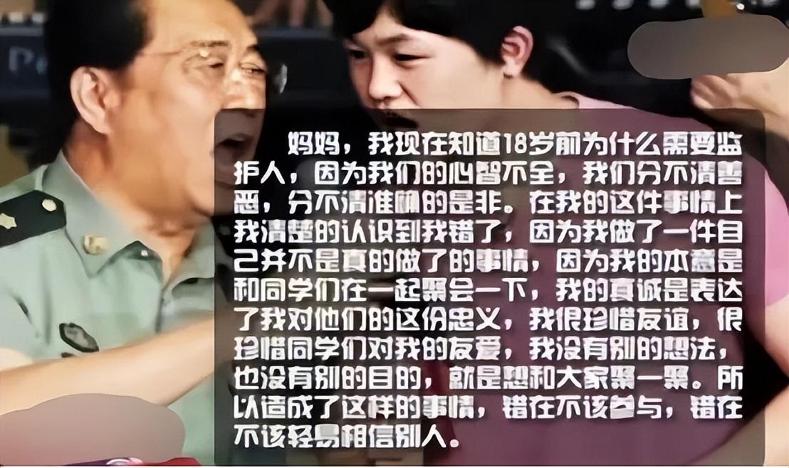 李双江退休金到底有多少,李双江夫妇受到的影响