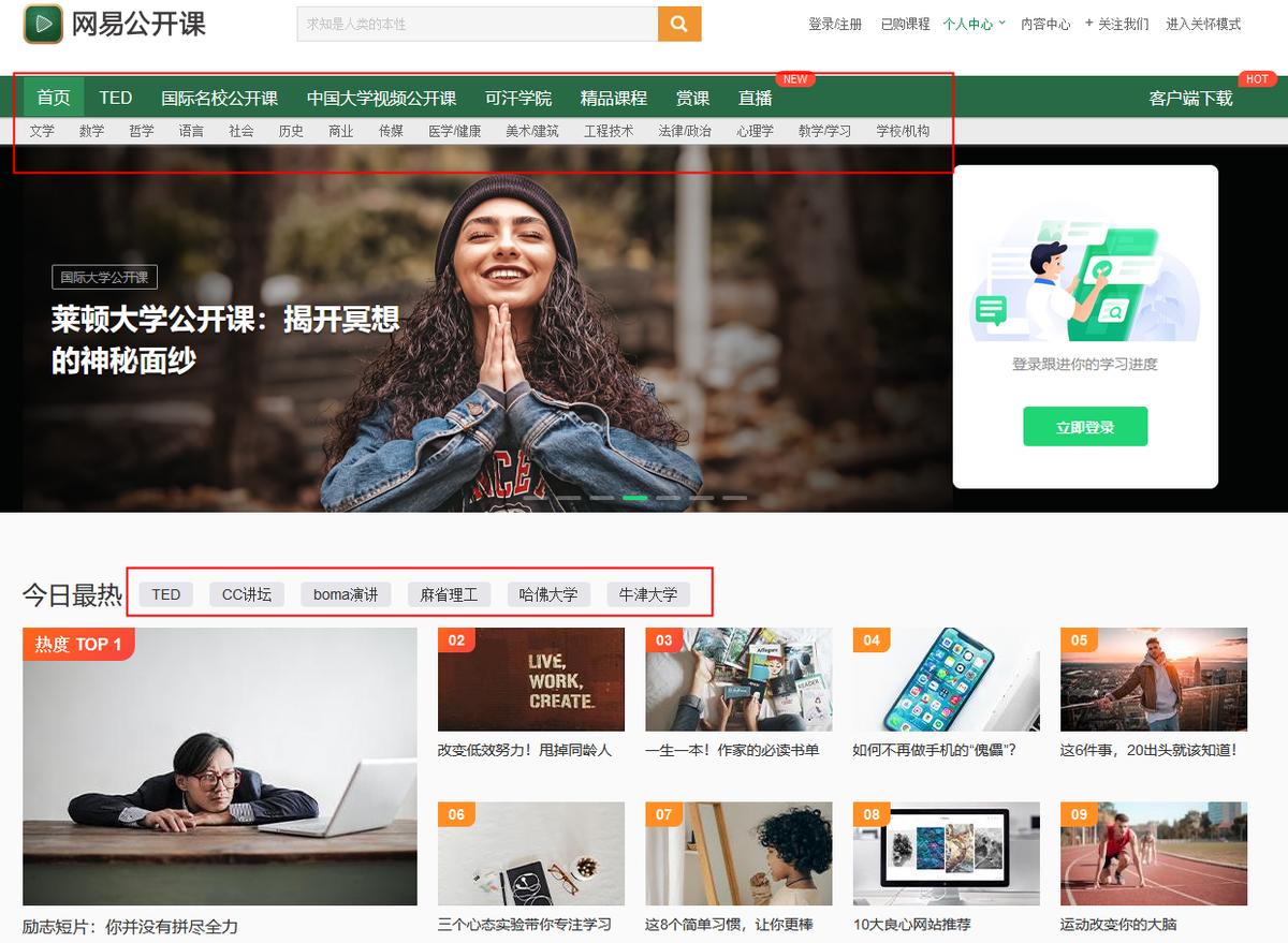 少儿英语学习app推荐排行榜,适用小学生的学习app软件推荐