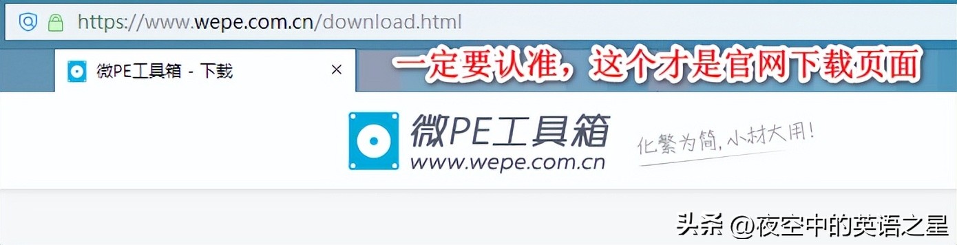 如何做个纯净的装机优盘,自制启动u盘