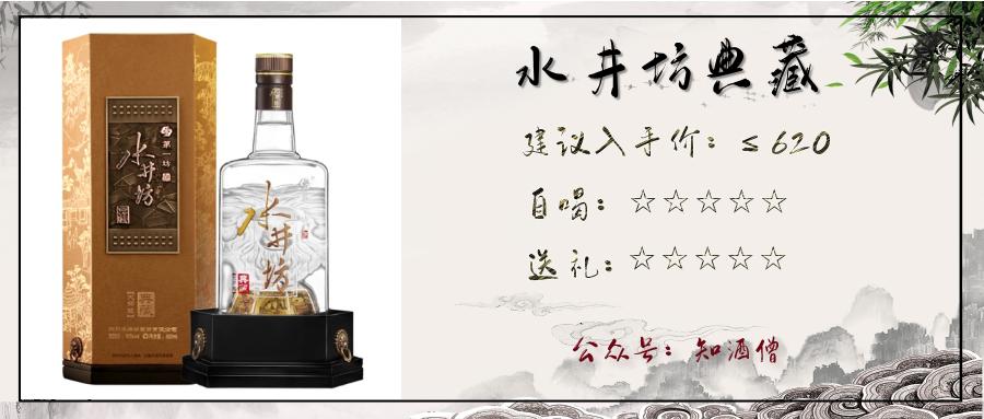 过年买什么白酒是纯粮酒便宜实惠,春节购酒指南一篇就够了