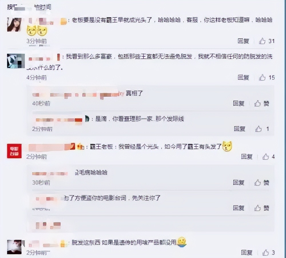 DUANG不起来了？霸王洗发水，脱困比防脱发还难