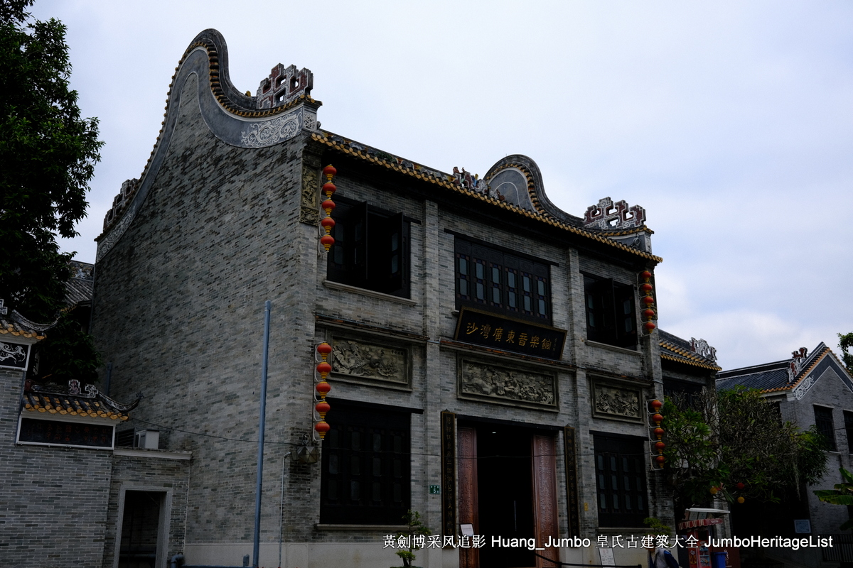 第3138回：何世良砖雕成绝唱，紫坭村粤苑聚灵气