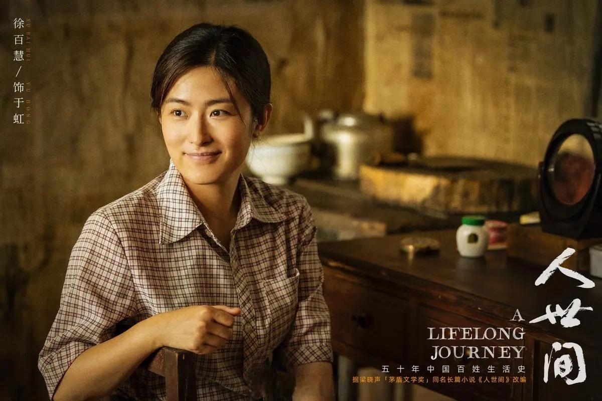 人间世豆瓣8.1,豆瓣8.5分深度解析