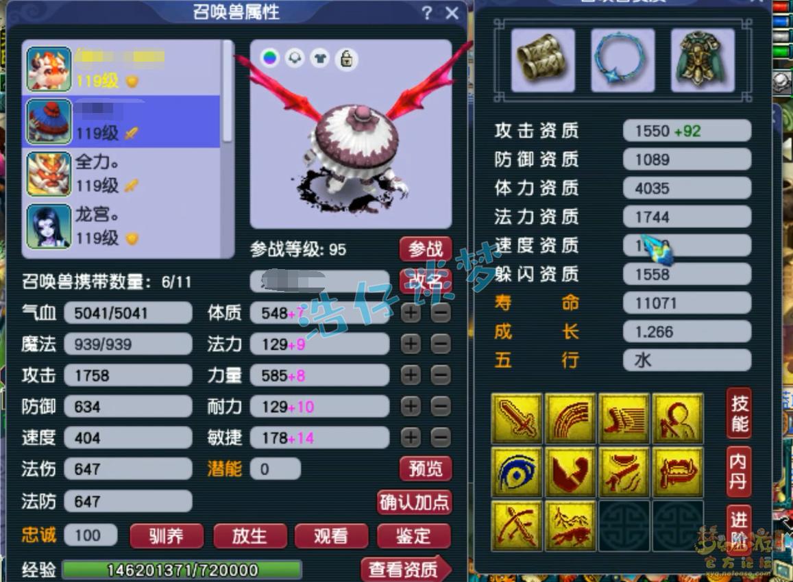 109魔化生寺经脉推荐,梦幻西游化生寺109平民怎么玩