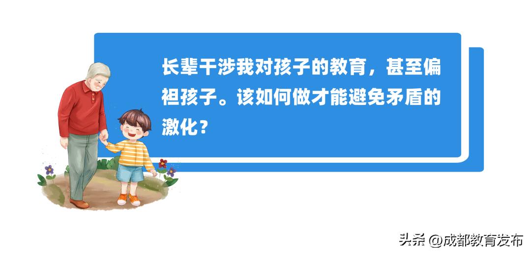 《树洞来啦》首期节目上线！亲子沟通、多子女育儿、隔代教育问题...我们为你支招