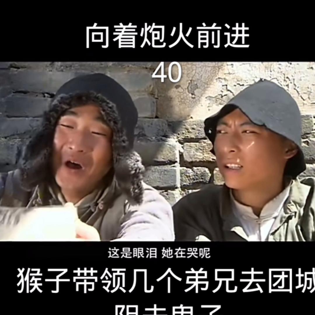 抗战神剧32集,抗战神剧雷霆战将