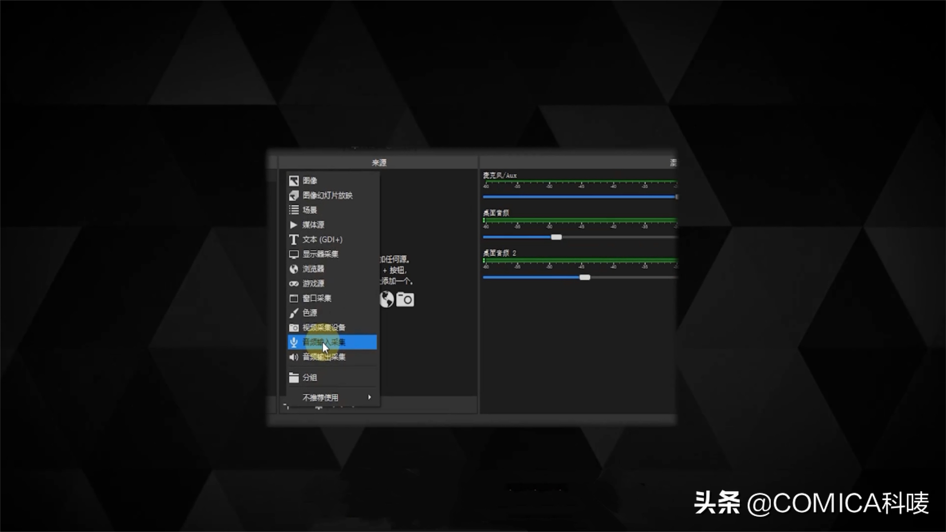电脑直播发出刺耳的声音怎么解决,电脑微信直播没有声音是什么原因