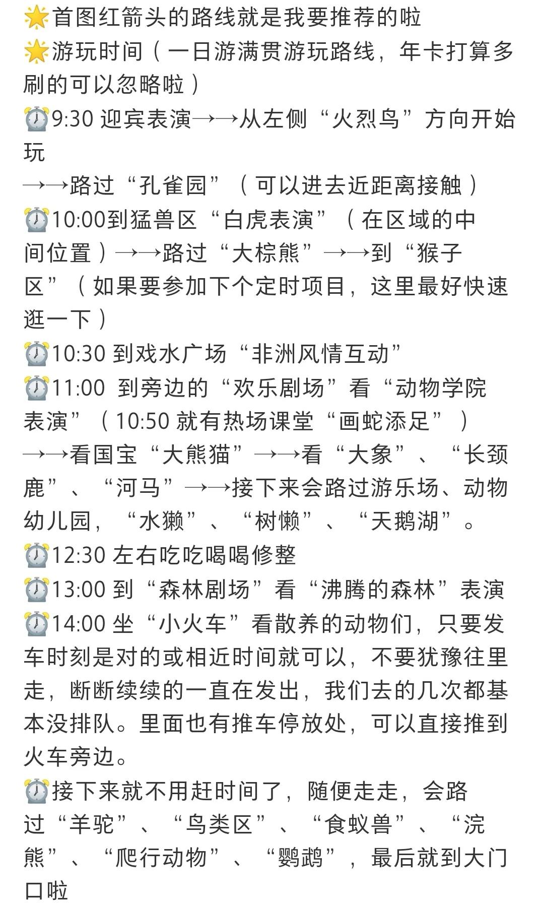 杭州野生动物园一个月宝宝游玩,海洋动物馆亲子游杭州