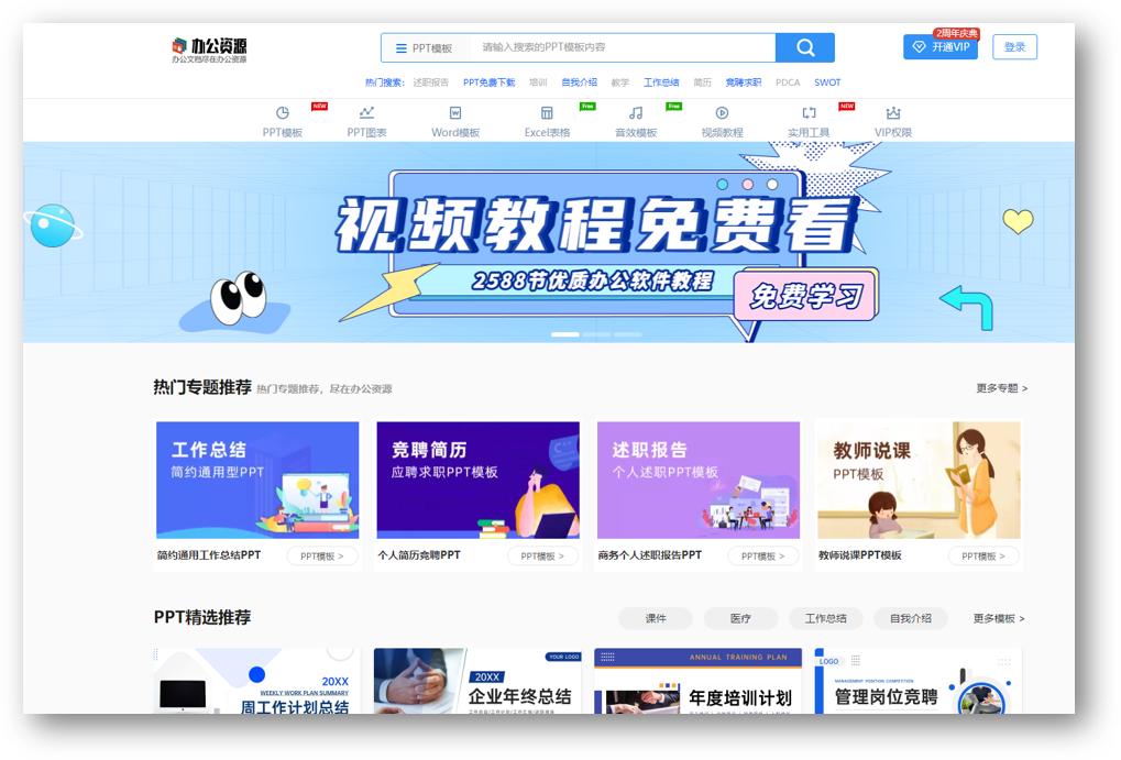 6个超实用的资源网站,6个有价值的网站