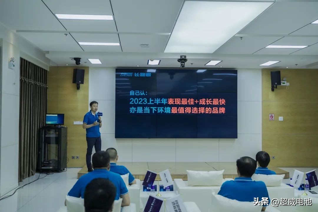 超威电池芯智远,超威长跑者芯智远