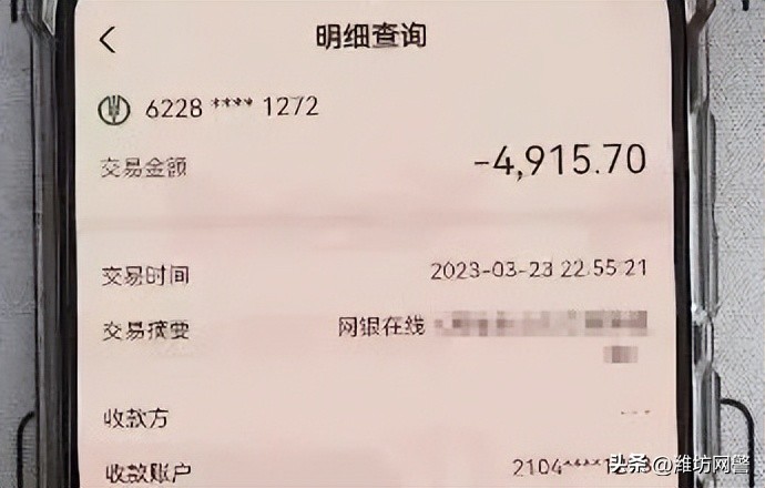 小孩玩游戏被骗10000余元,小孩玩游戏被骗几万怎么追回