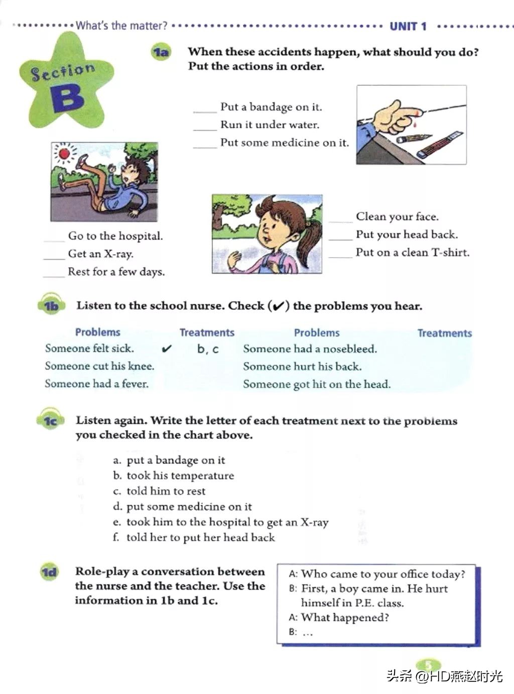 假期预习练习册,假期预习同步练习册