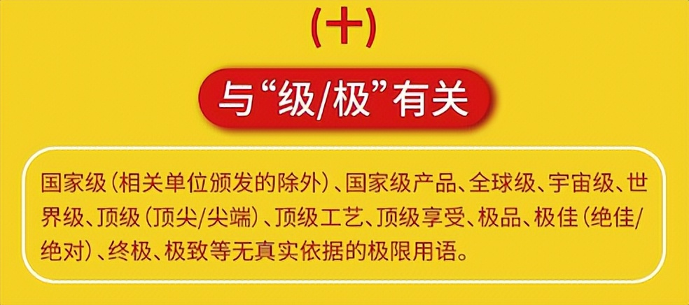 微信敏感的词汇怎么解决,微信敏感类词语大全