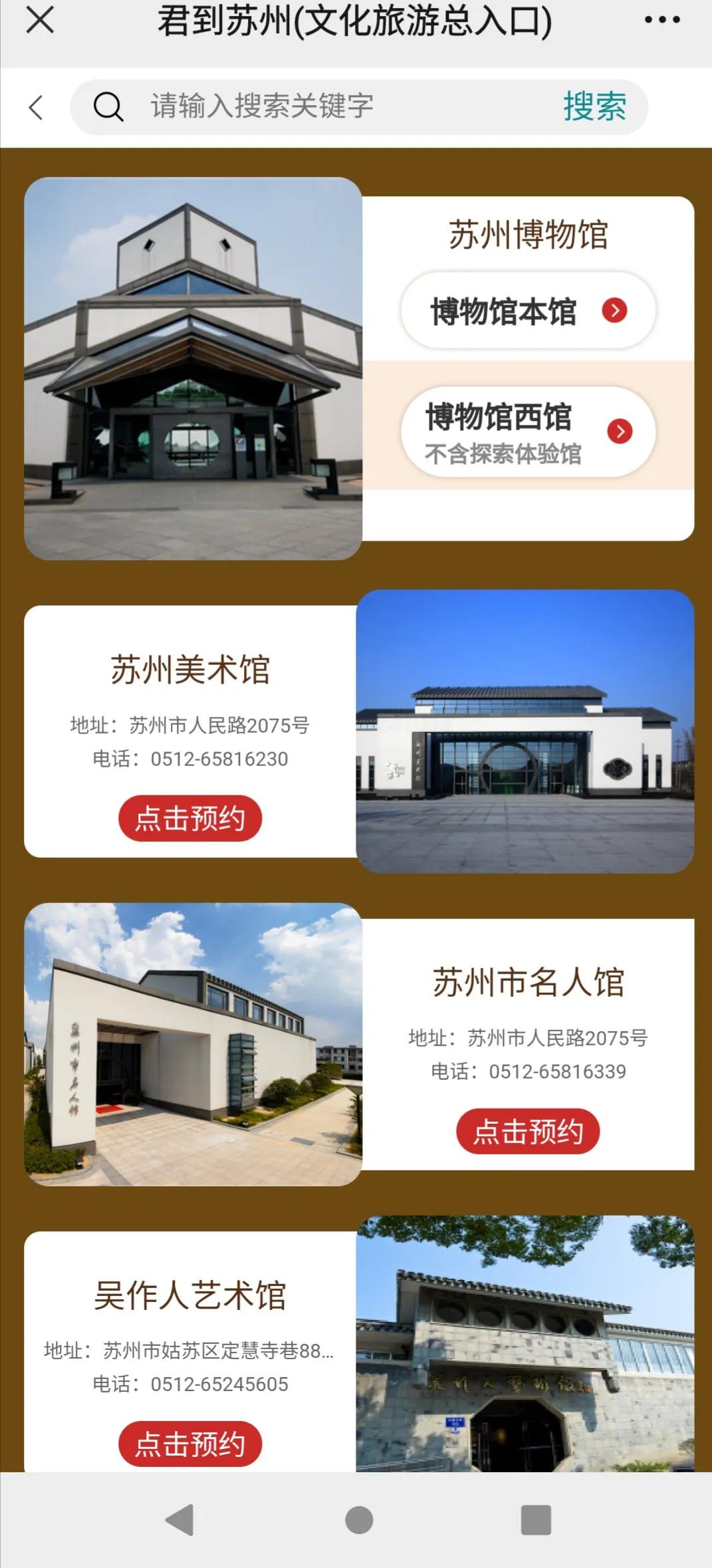 苏州怎么购买苏州旅游年卡,苏州2018旅游年卡