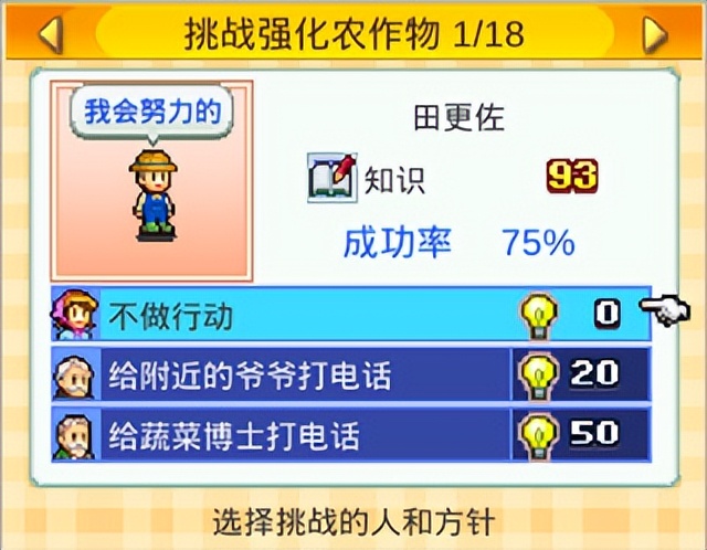 晴空农场物语最佳布局,晴空农场物语下载