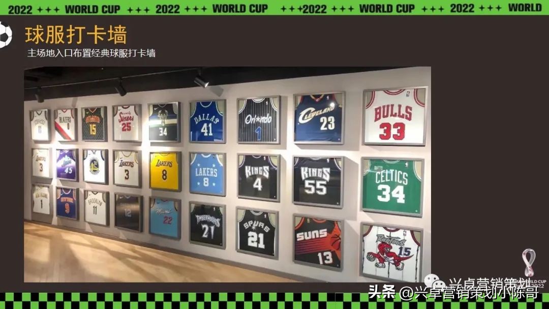 地产嘉年华方案,足球俱乐部嘉年华策划方案