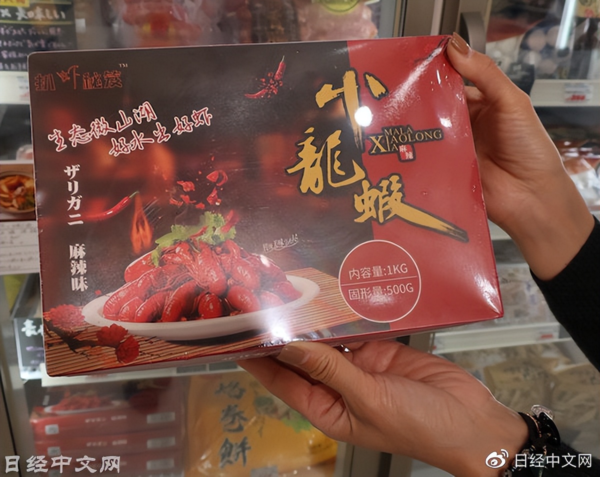 自热火锅虾视频,自热火锅日本人