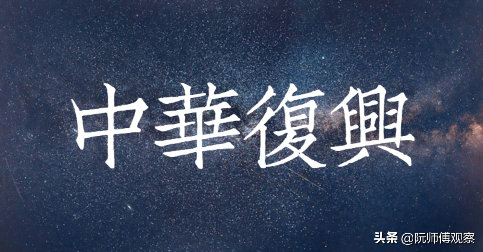 中国人下南洋如何白手起家,白手起家的人特征