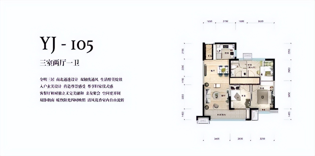 碧桂园星河城保定94平米样板间,保定碧桂园星河城是被动式住房吗