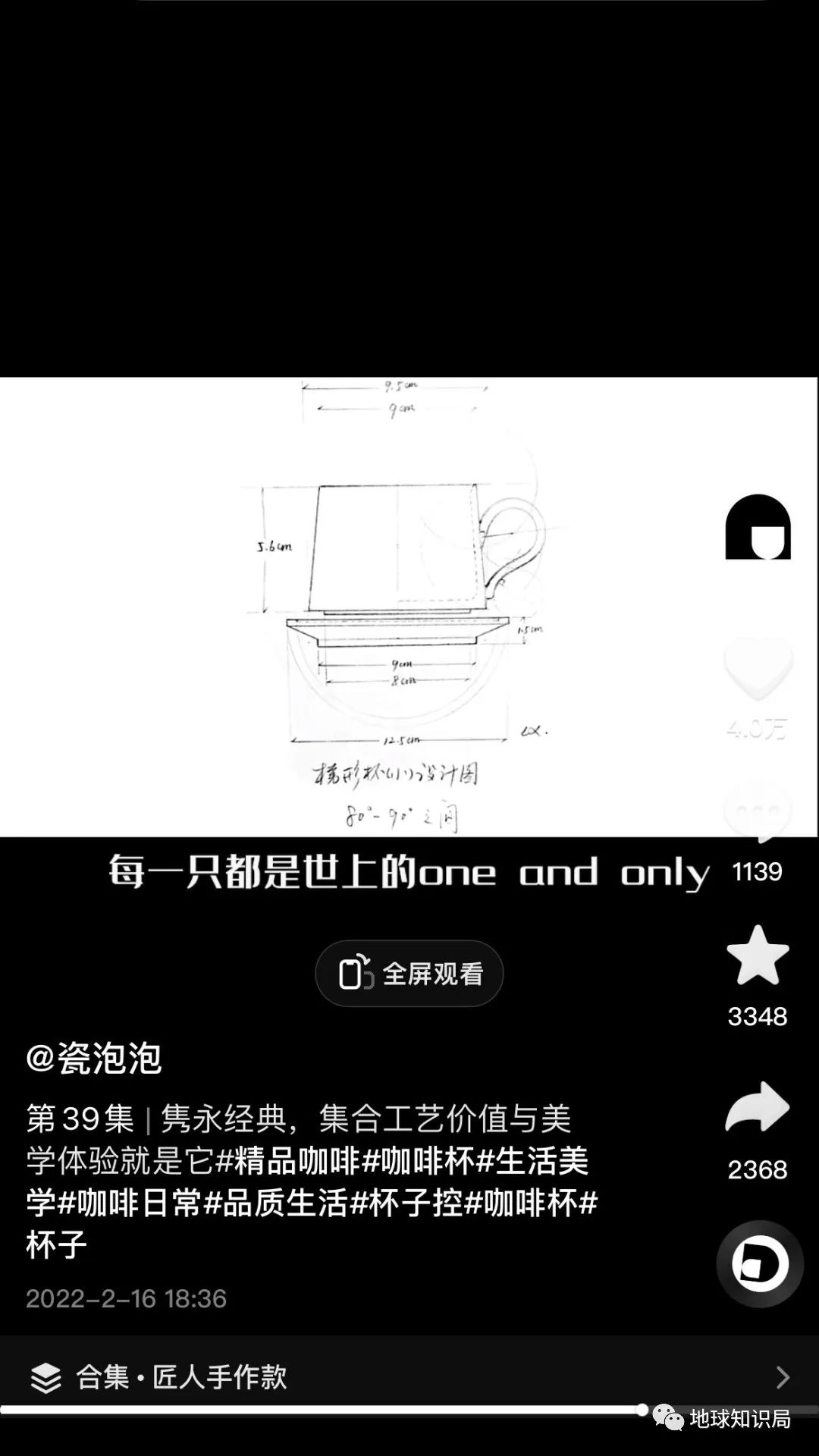 江西景德镇，还有一种选择！|地球知识局