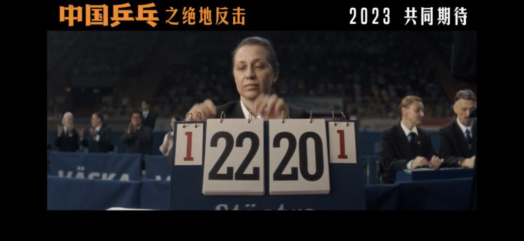 国乒从不缺爽文故事，你猜最热血的是哪一篇