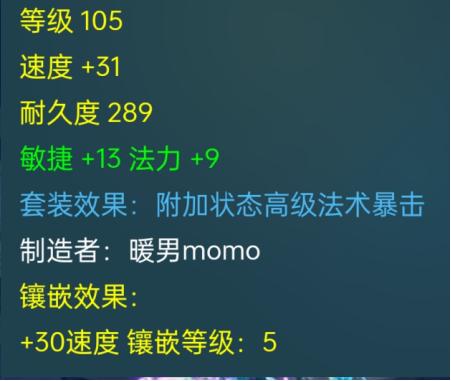 梦幻西游平民五开用什么样的须弥,梦幻西游五开不用须弥用什么法宠