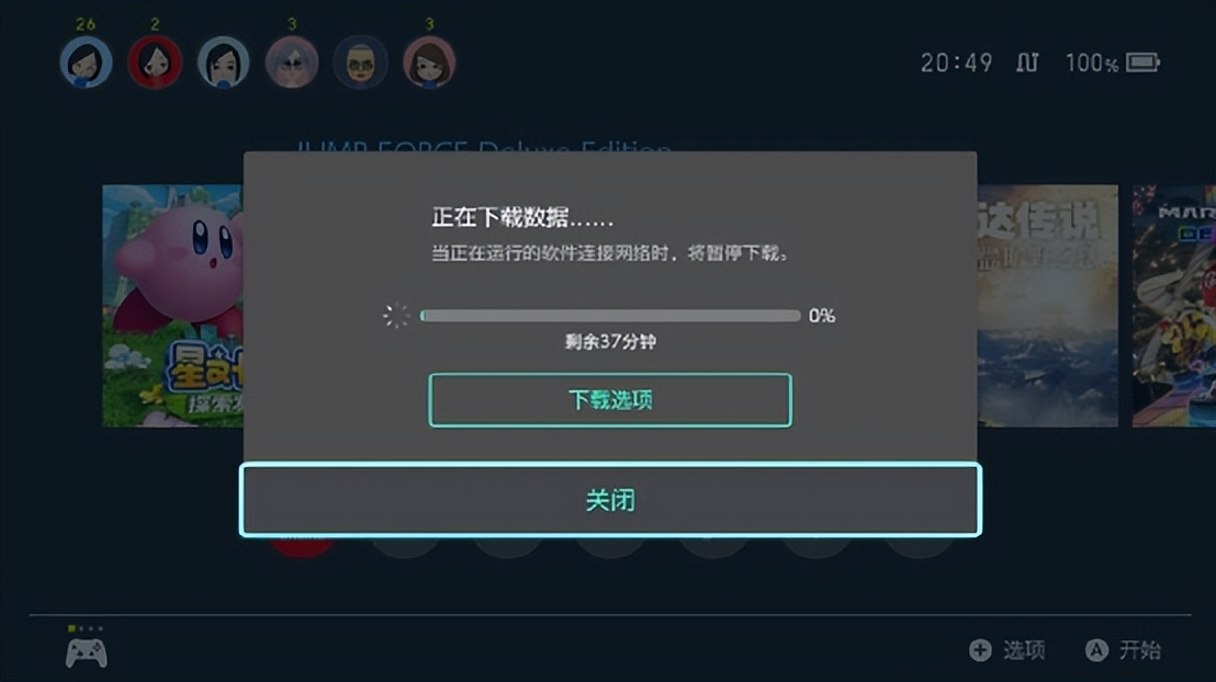 不花一分钱，轻松解决NS最常见的6个问题