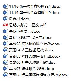 普本跨考一战成硕！保姆级经验贴带你飞｜上交经验贴