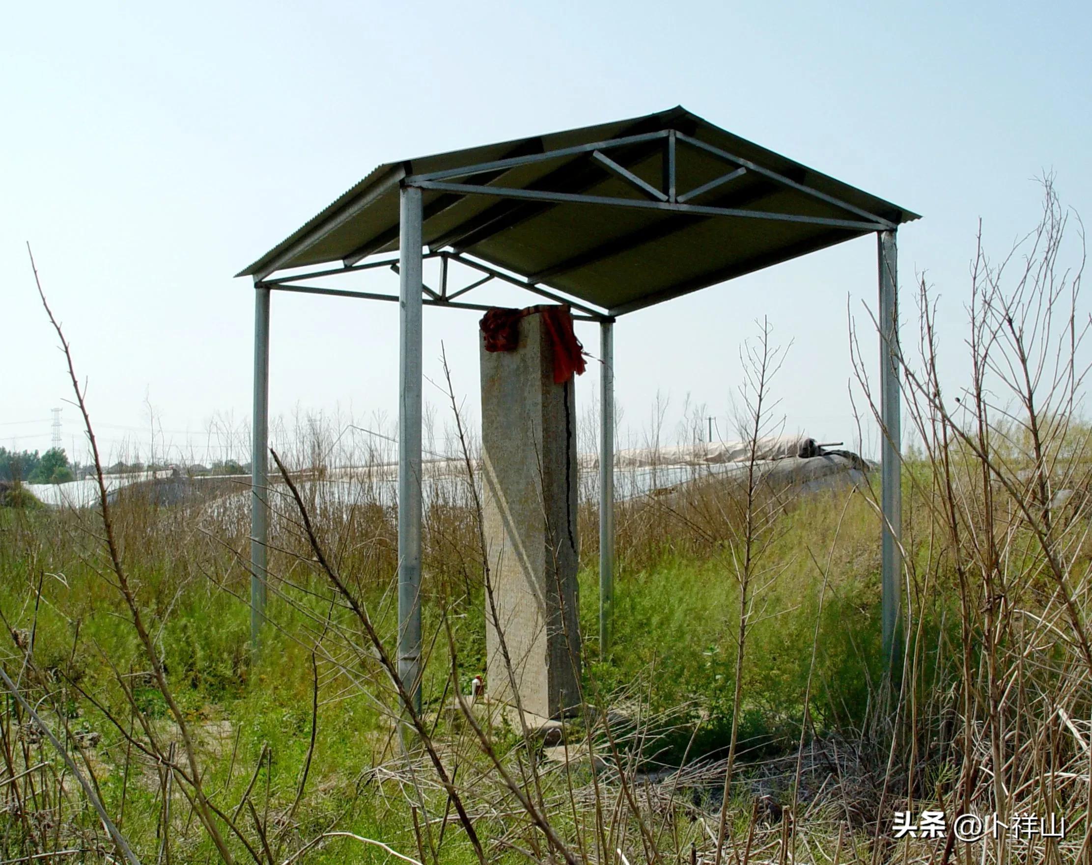 记录寿光‖安家遗址·寿圹碑