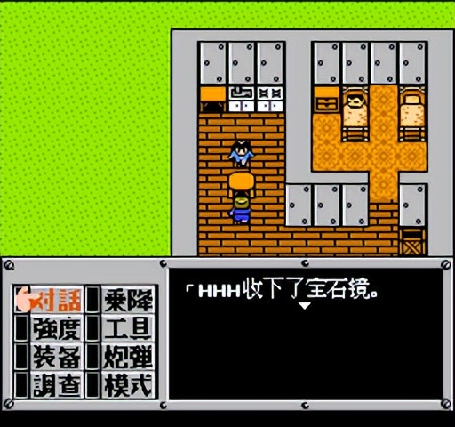 重装机兵fc武器详细攻略完整版,重装机兵fc攻略