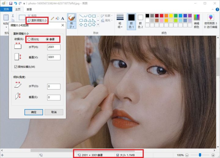 如何压缩图片大小但不改变画质,如何压缩pdf图片大小