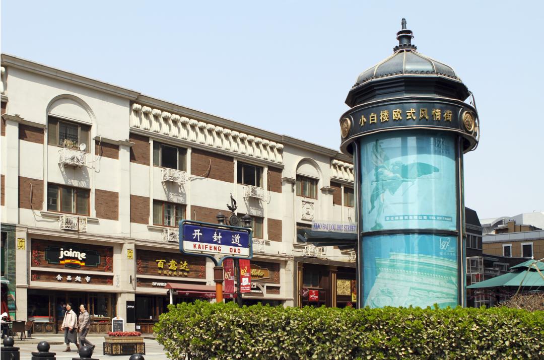 为什么说天津是很特殊的城市,天津哪里不算是市中心