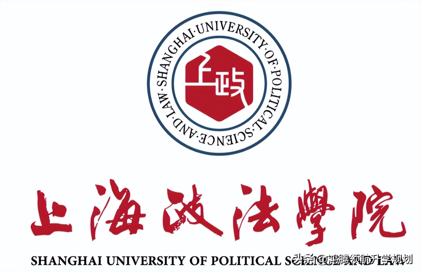 上海政法学院上海生源2022分数线,上海政法学院预计录取分数线