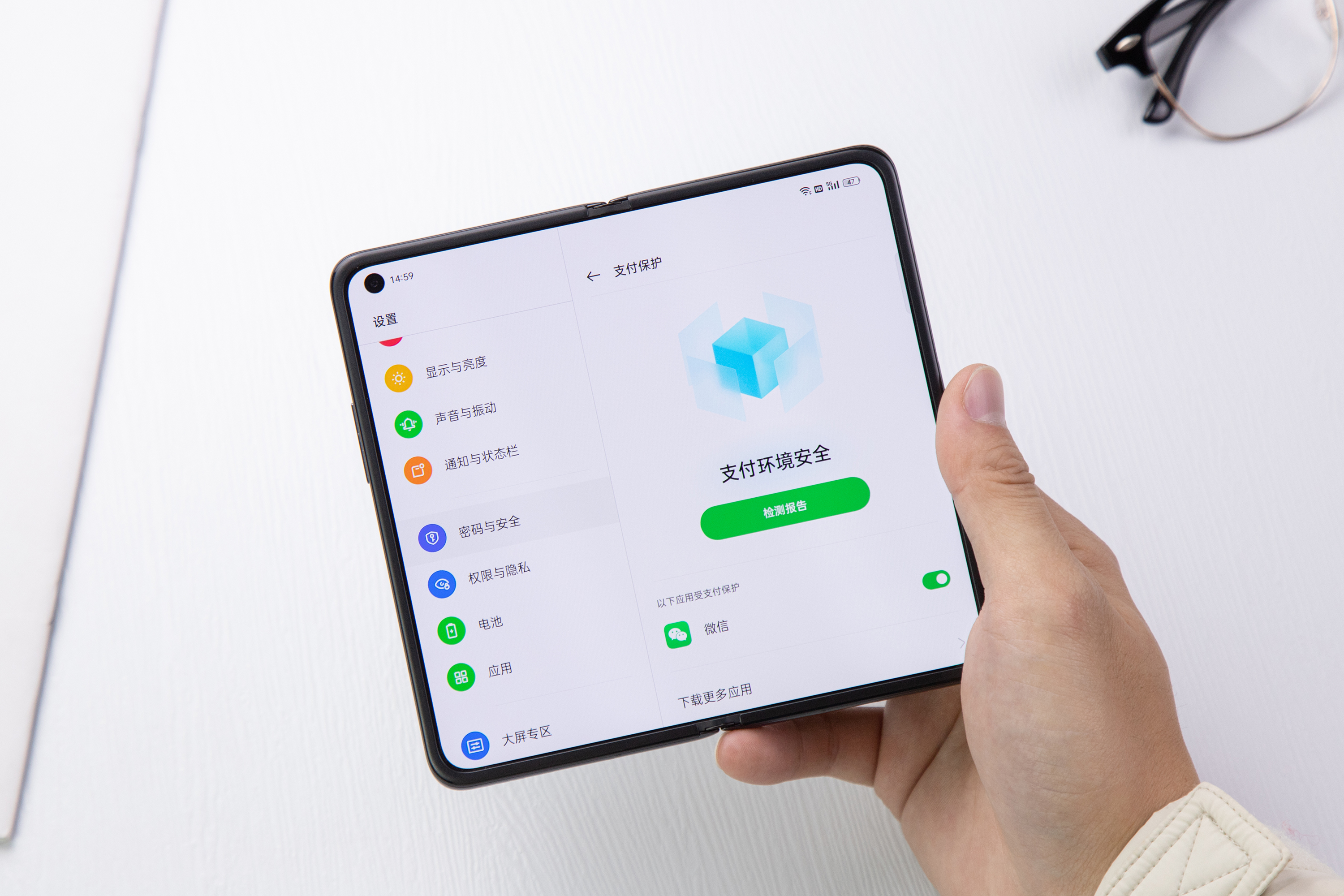 findn没有智能隐藏功能吗,findn3保密功能