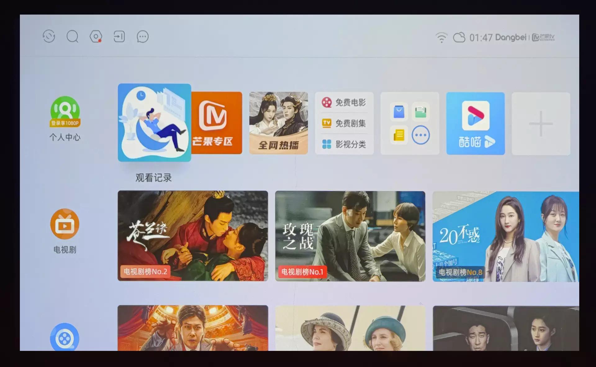 国产投影仪极米当贝坚果,峰米坚果投影仪对比