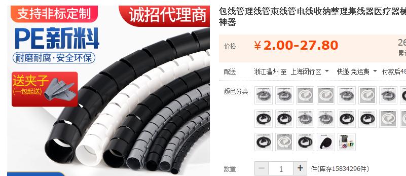 23.8英寸显示器桌面效果,桌面1.3米扩展显示器