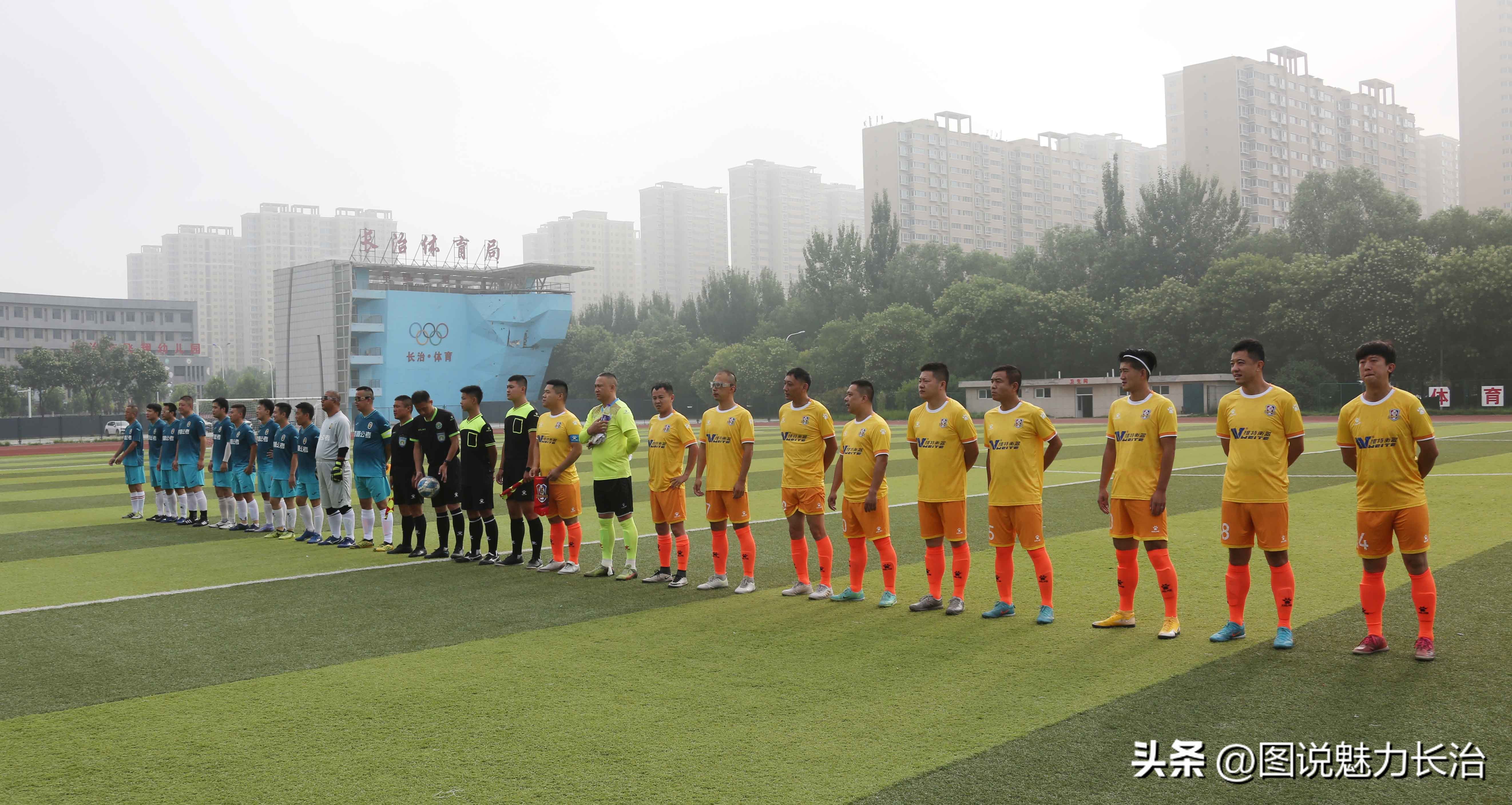 体总杯长治赛区,长治屯留足球联赛