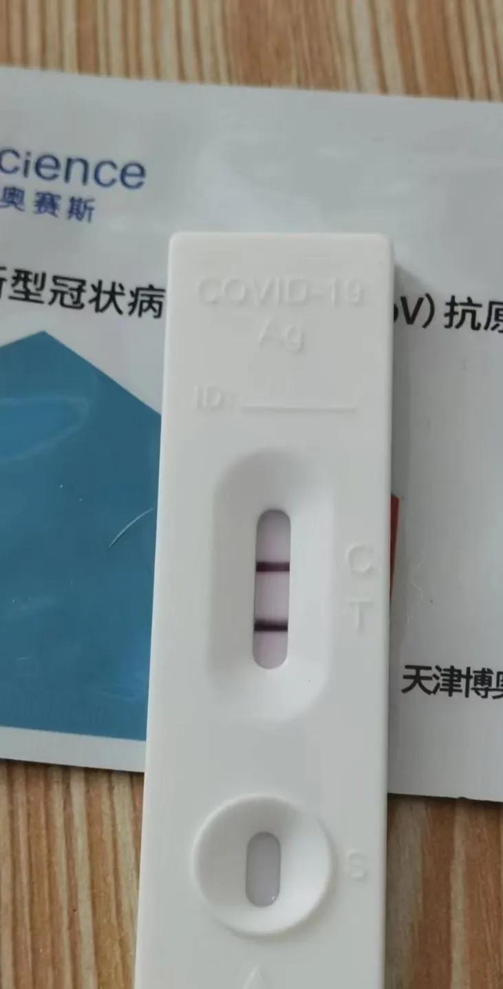 变阳了7天的症状,变阳了第一天症状