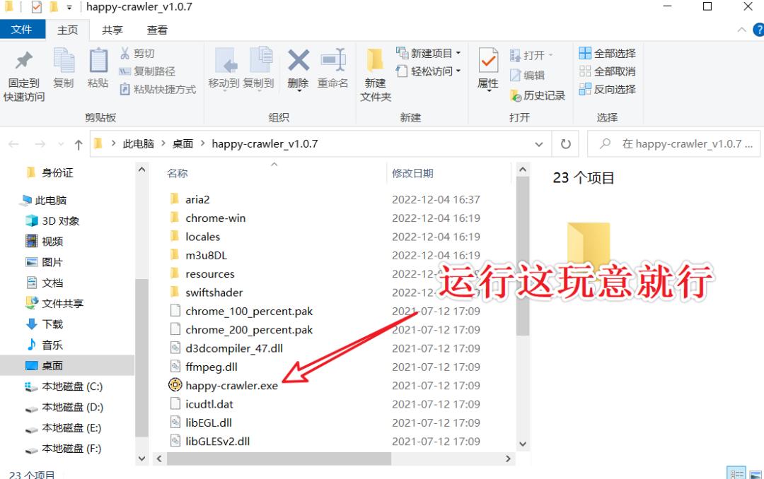 抖音西瓜快手b站,抖音西瓜快手b站对比