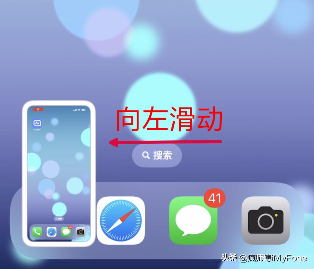 开启iphone日历的隐藏功能,iphone13照片隐藏功能