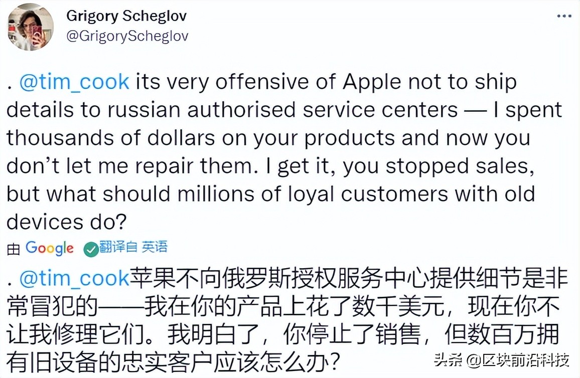 俄消费者砸毁苹果产品：不尊重我们国家的品牌，我们不需要