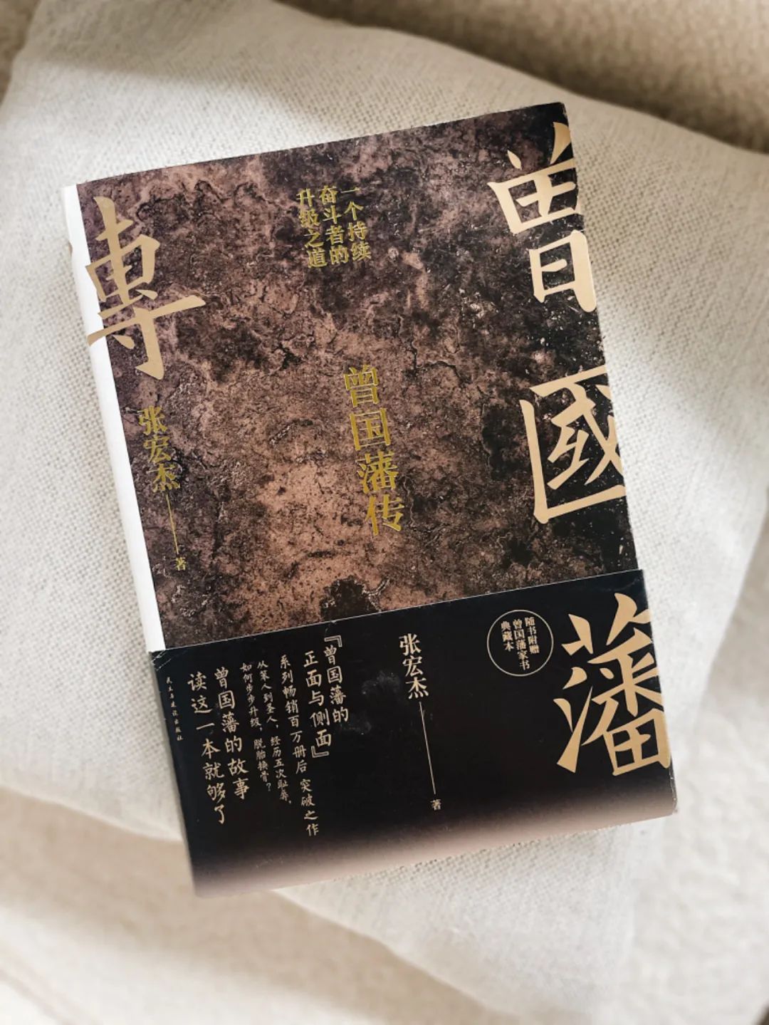 有没有逆天改命的书,推荐一部普通人逆天改命的书