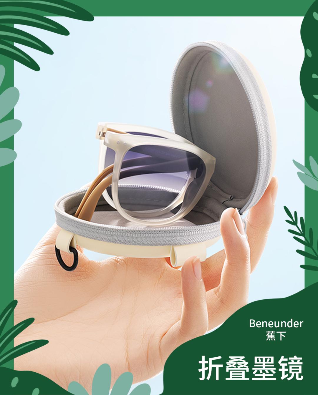 春天出游好物推荐,10件踏青好物